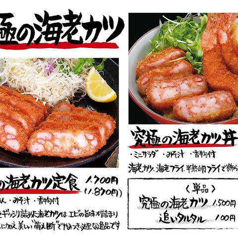 マルサ水産 名古屋本店