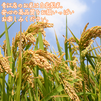 食べ放題でも妥協無し！