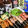 焼き鳥 居酒屋 鶏義 鹿児島天文館店のおすすめポイント2