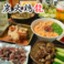 炭火鶏龍の画像