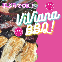 逗子海岸 海の家 ヴィヴィアナリゾートクラブのおすすめ料理3