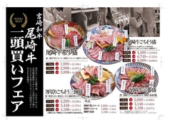 飛騨牛焼肉 牛ざんまい 平針店のおすすめ料理1