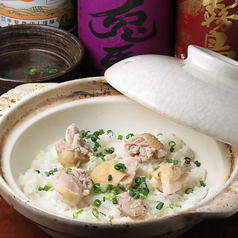 土鍋鶏炊き飯