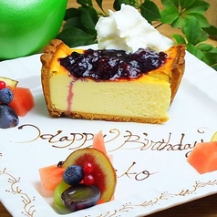 茶寮伊勢 藤次郎 渋谷ヒカリエの特集写真