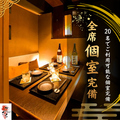 ござる 新宿店の雰囲気1