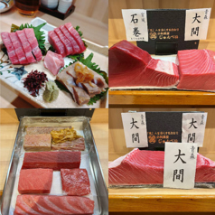 天然本鮪刺