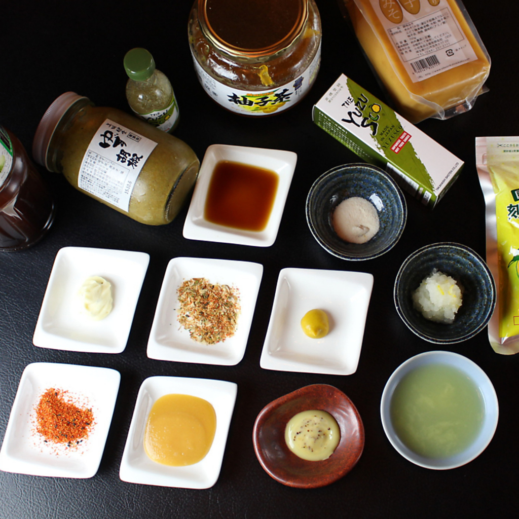 お料理の脇役、添え物「ゆず醤油」「ゆず塩」「ゆず味噌」「ゆずポン酢」「ゆず七味」・・・