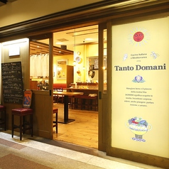 TANTO DOMANI タント ドマーニの外観2