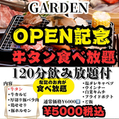 仙台朝市うまかもん居酒屋 マルシェマンDGの雰囲気3
