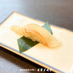 ひらめ（一貫）