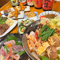 夕方４時から宴会出来る！平日4,500円から。飲み放題付