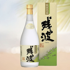 泡盛(残波ホワイト)