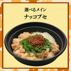 Chicken Dining owl チキンダイニングアウル 高崎総本店のコース写真