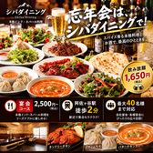 シバダイニングの詳細
