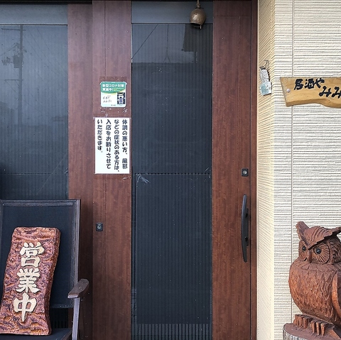 地元の方でにぎわうお店！店主こだわりの料理はコスパも◎