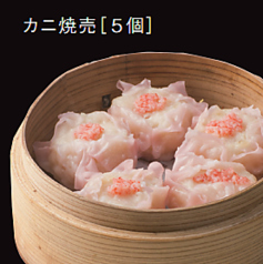 カニ焼売[5個]/エビ焼売[5個]