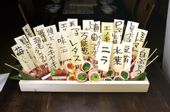 炭火で焼く、絶品の串焼を堪能♪