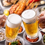 ドリンクメインで楽しめる単品飲み放題は120分1539円(税込)♪生ビールも注文OK☆お一人様も大歓迎☆