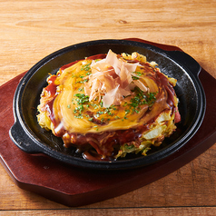 唐変木のモダン焼き
