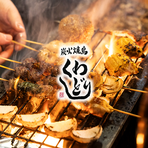 【堺東駅5分】鮮度抜群の地鶏や焼き鳥が自慢の居酒屋｜寛げるお座敷もご用意◎