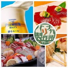 個室居酒屋 バリチカ 製作所のコース写真