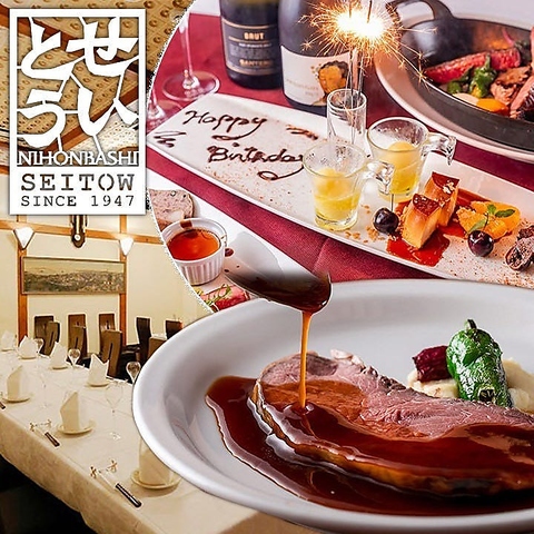 熟成牛とシチリアワインの専門店。神戸牛や農園直送の野菜を使った料理を堪能。