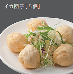 春巻[3個]/イカ団子[5個]