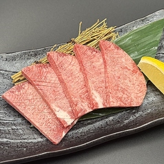 厚切りタン