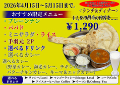 フォーシーズン 筑紫野店のおすすめポイント1