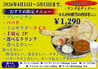 フォーシーズン 筑紫野店のおすすめポイント1