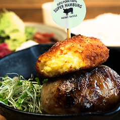 かぼちゃのクリームコロッケとブランド豚ハンバーグ弁当