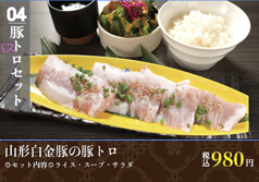 980円のお手軽ランチ!!