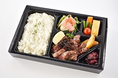 極上なま牛タン弁当（お茶付き）