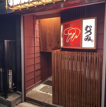 手羽先むつみ 住吉店の雰囲気1