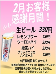 totochee トトチー 新松戸店の写真