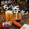 HEARTSカフェレストラン&バーのおすすめポイント1