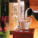 日本酒各種　プレミアムウイスキー焼酎各種豊富に有り