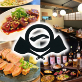 鉄板居酒屋 丸一の詳細