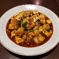 ホルモン麻婆豆腐