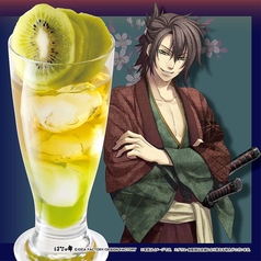 【アルコール】総司の意地悪　～キウイ＋緑茶割り～