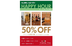BAL Trenta Tre バール トレンタ トレの写真