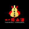 焼肉 やんのおすすめポイント3