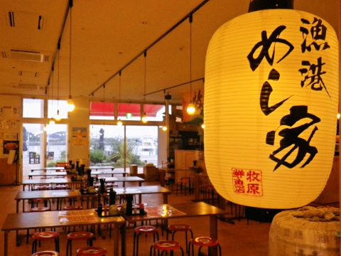 漁港めし家 牧原鮮魚店(和食)でパーティ・宴会 ホットペッパーグルメ
