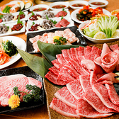 焼肉 金太郎のおすすめ料理2