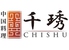 中国料理 CHISHU チシュウロゴ画像