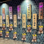 金山駅近くに酒泉を発見！蛇口ハイはもちろん、名物料理の数々、季節で変わるおすすめ料理など！