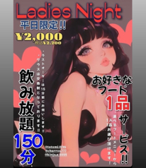 鶏心 那覇国際通り店のコース写真