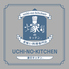 家のキッチン.のロゴ