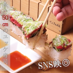 焼肉 戸板商店 西泉店のコース写真