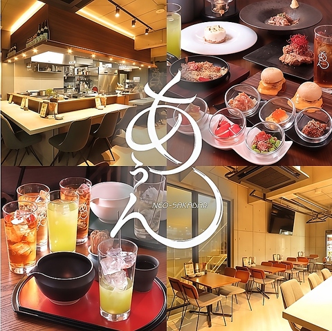 ≪渋谷駅 徒歩8分≫沖縄料理を中心に美味しいお酒が楽しめる！お洒落な雰囲気の居酒屋